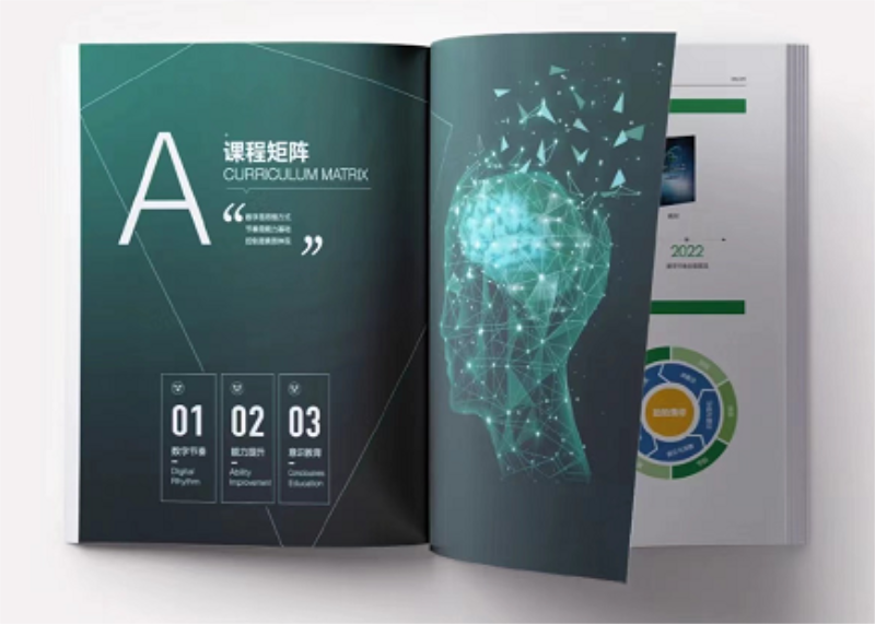 沒有數據的教育行業(yè)也能擁有屬于自己的畫冊設計