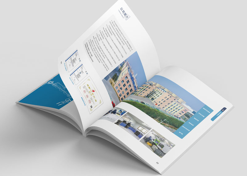 簽約紹興安迪斯醫(yī)療科技有限公司宣傳冊設計!