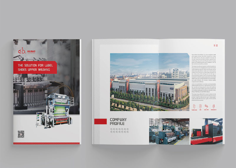 簽約湖州現代紡織機械有限公司宣傳冊設計！