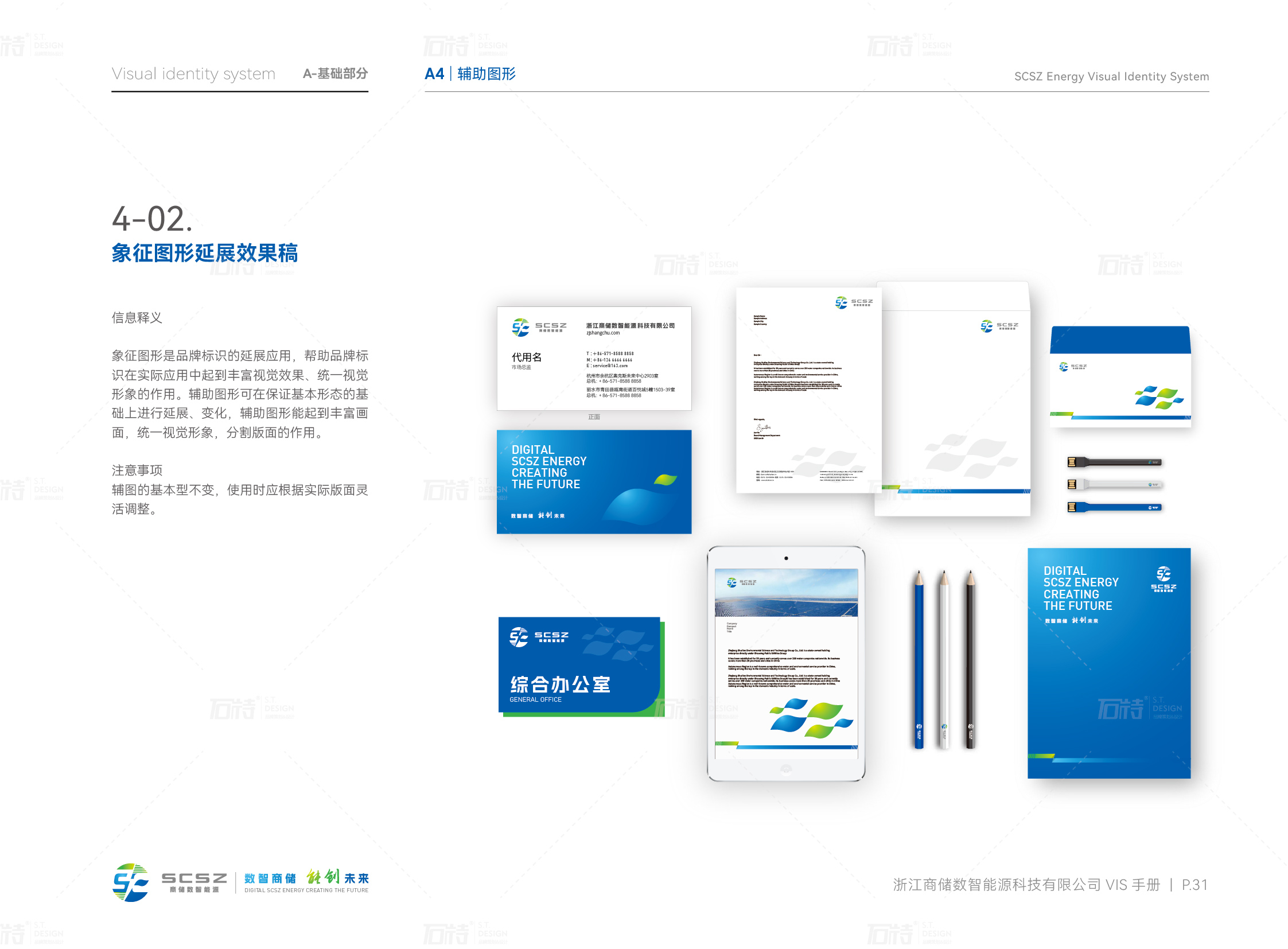 1721454337922397.png image.png