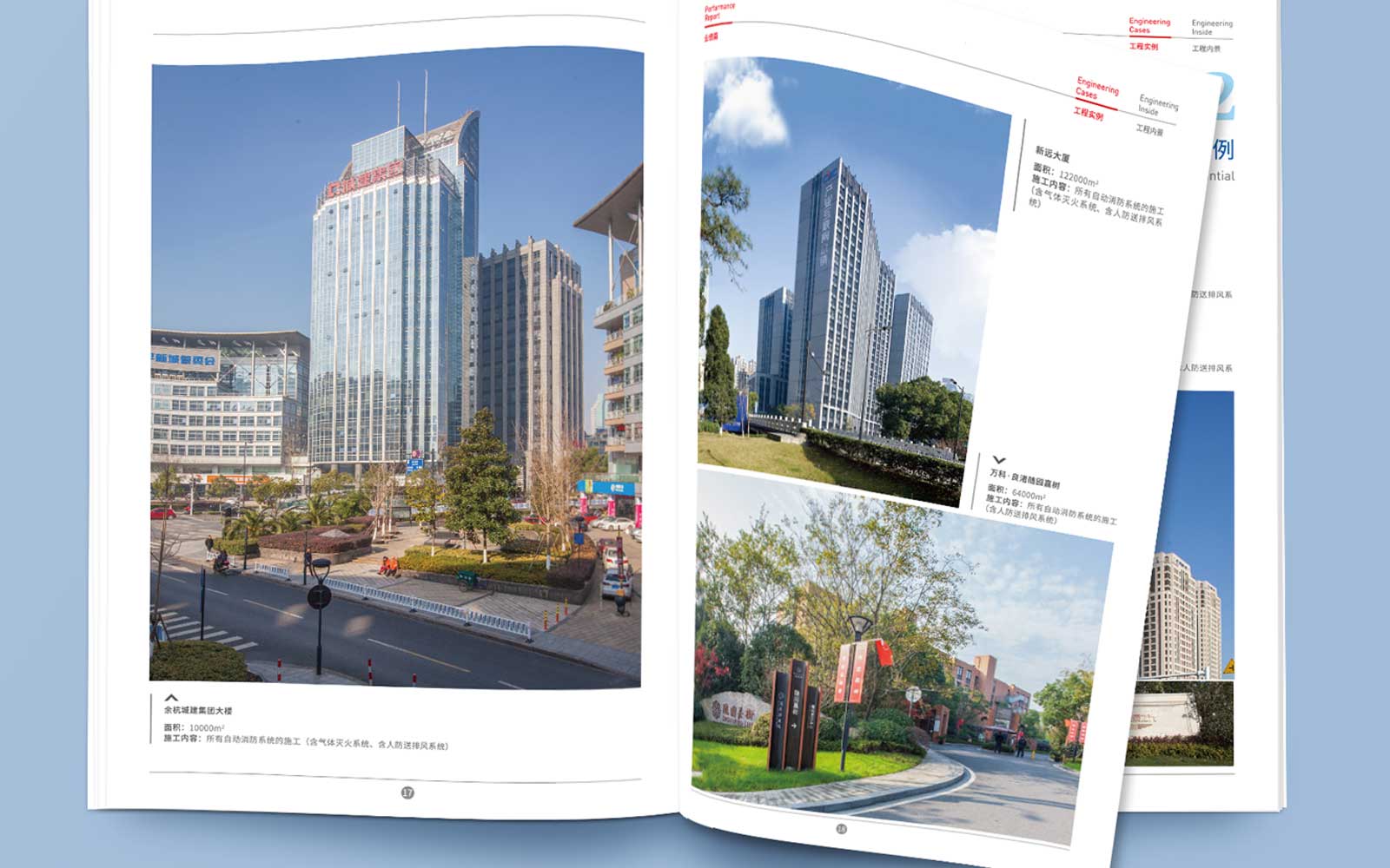 1595042368302757.jpg 內(nèi)頁3.jpg