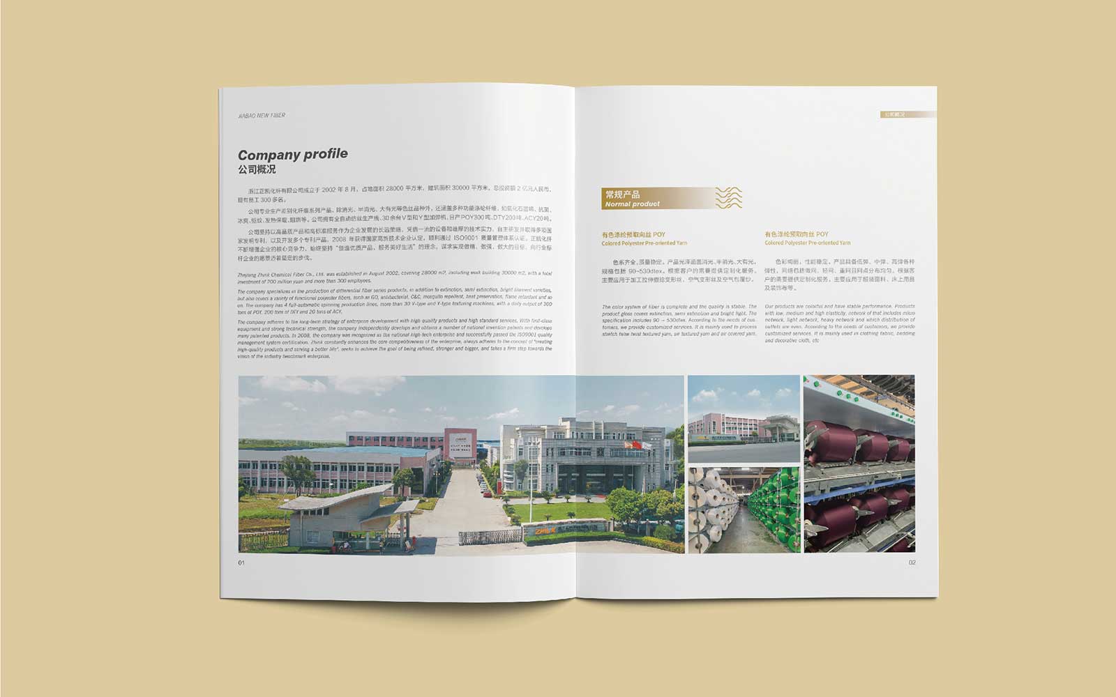 1596258079418206.jpg 內(nèi)頁尺寸2.jpg