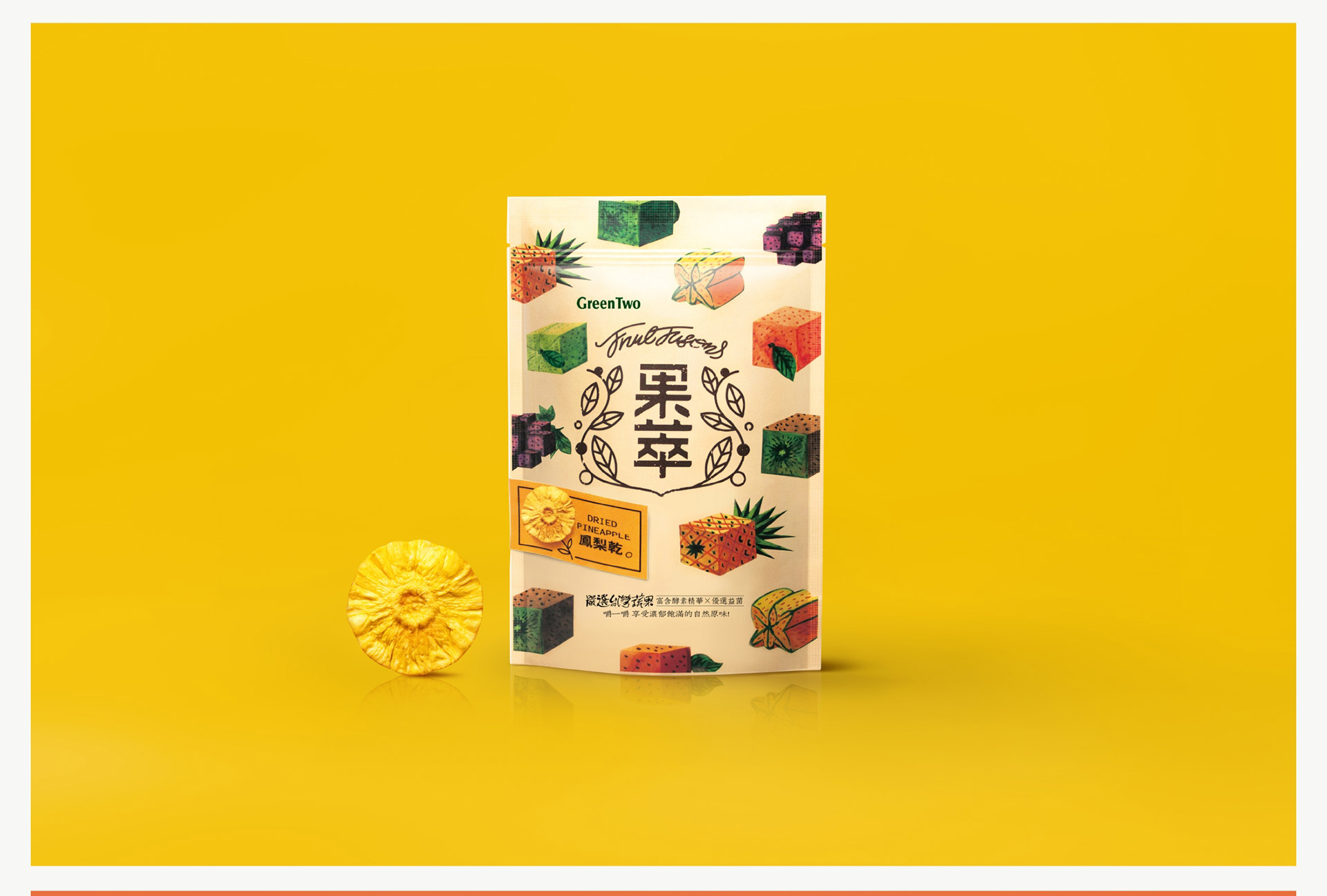 發酵果干插畫包裝設計