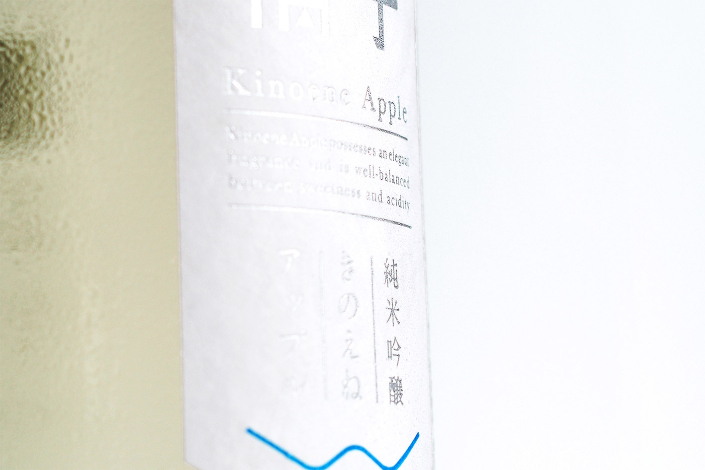 日本蘋果醋酒創(chuàng)意包裝排版 日本蘋果醋酒創(chuàng)意包裝排版