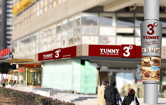 企業(yè)品牌策劃