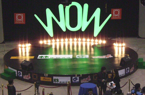 公關(guān)活動(dòng)策劃