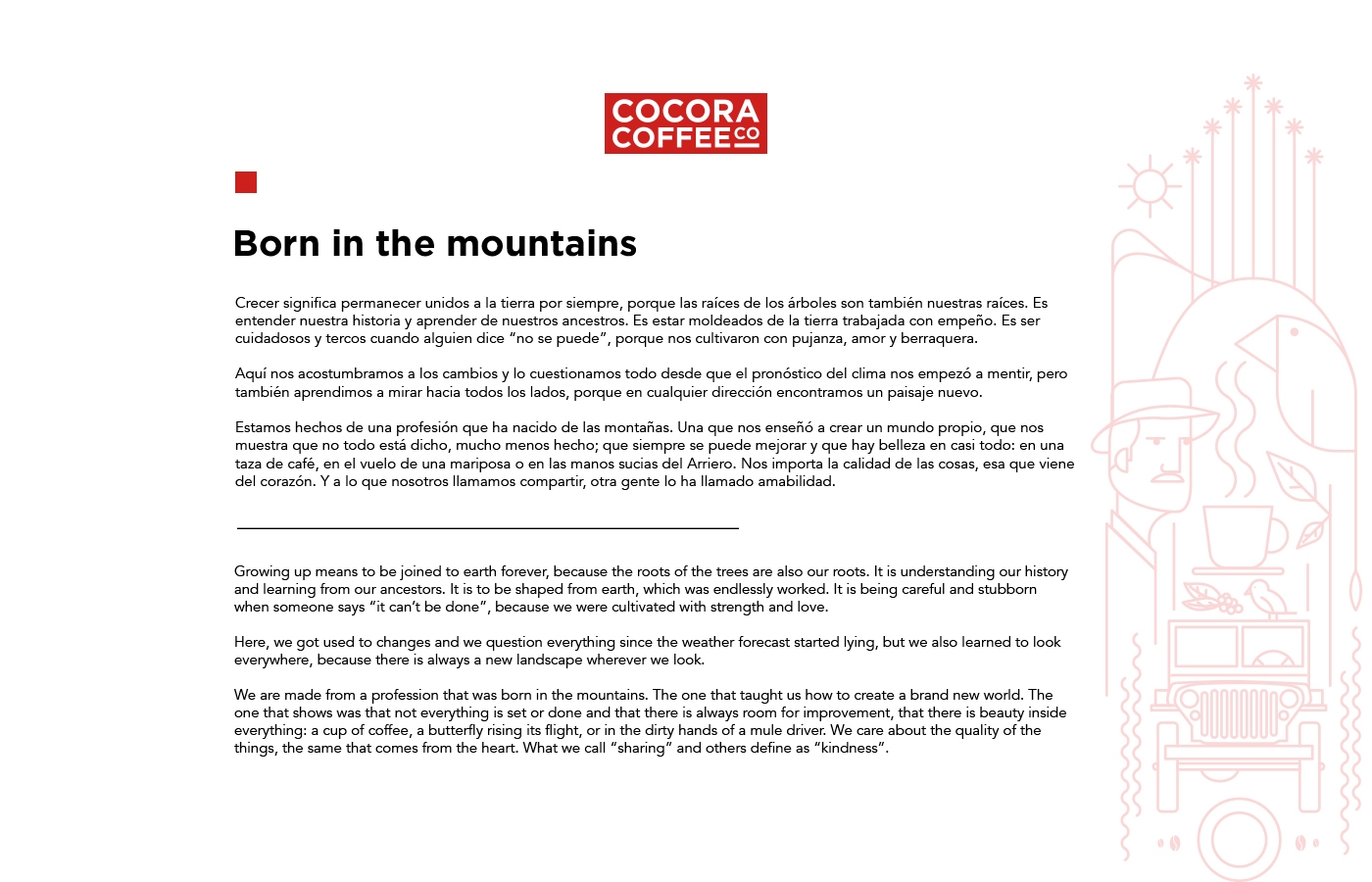 為一個咖啡杯，一個街角咖啡店，做整體的品牌包裝設計