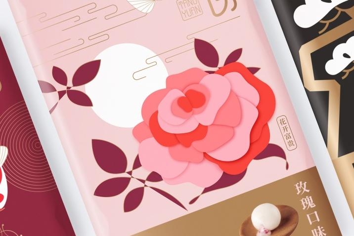 驚艷四座的國(guó)風(fēng)之美，中式湯圓包裝設(shè)計(jì)