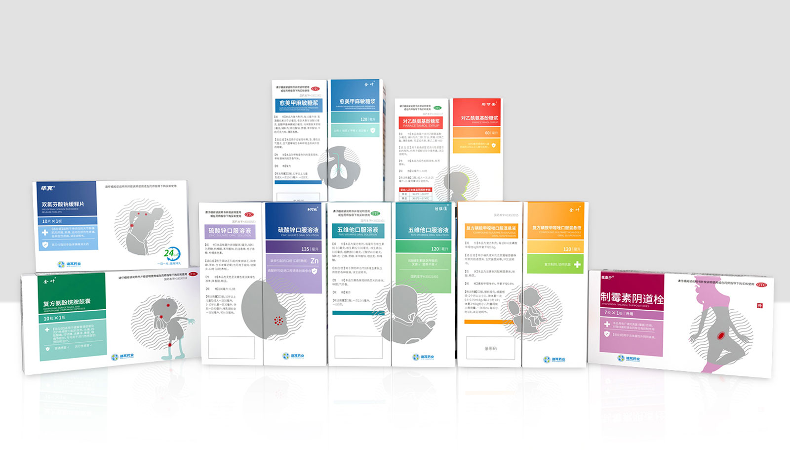 1562672851954629.jpg 金康醫(yī)藥品牌策劃設(shè)計(jì)一次性通過(guò)