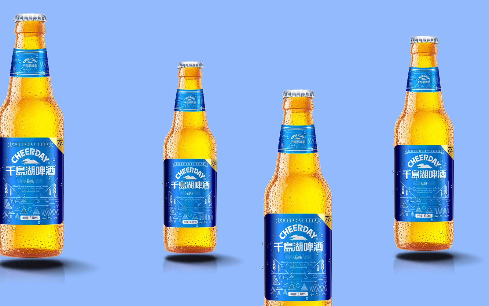 1562676090384821.jpg 千島湖啤酒新品包裝設(shè)計策劃
