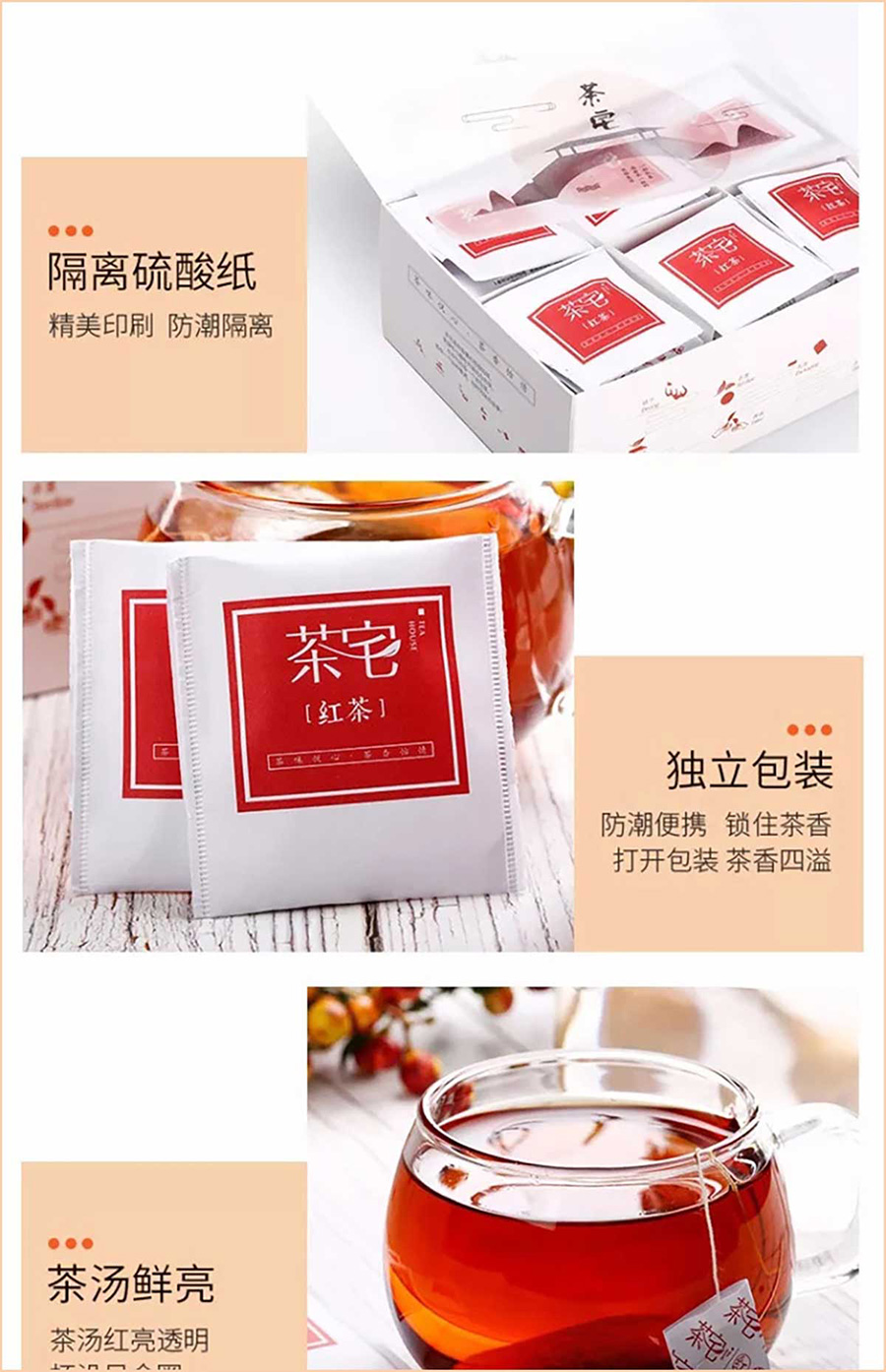 1563182197537322.jpg 茶宅品牌全案設(shè)計(jì)