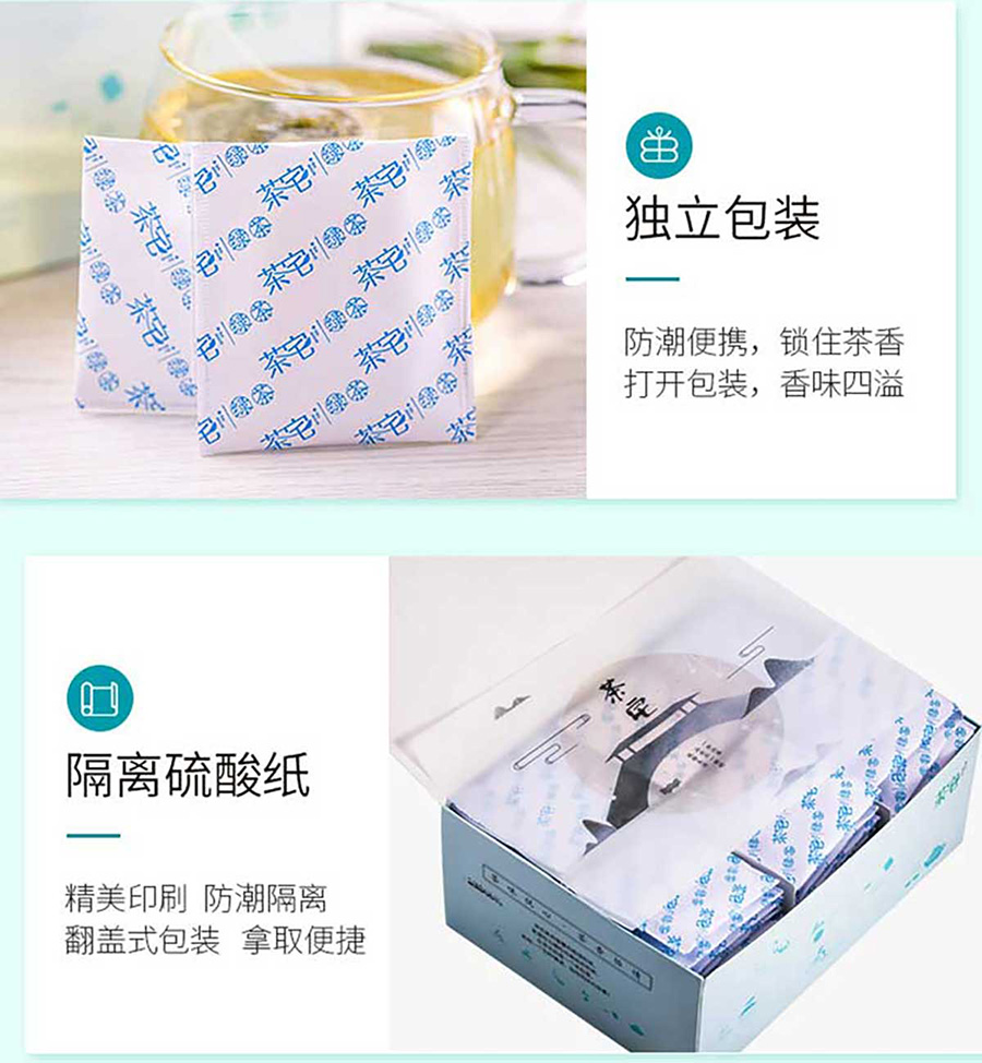 1563182197544693.jpg 茶宅品牌全案設(shè)計(jì)