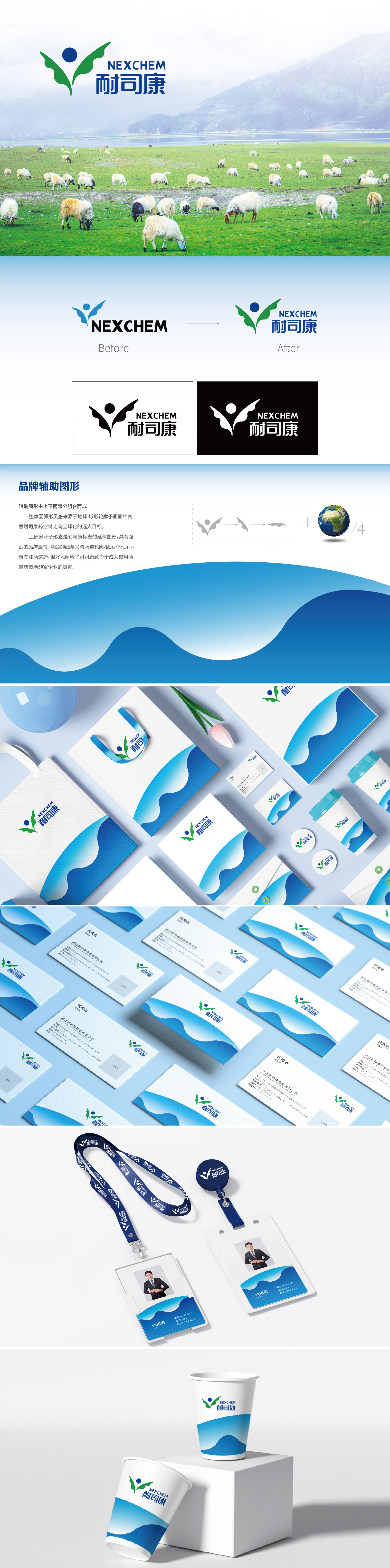 1678774816972497.jpg 03品牌部分.jpg