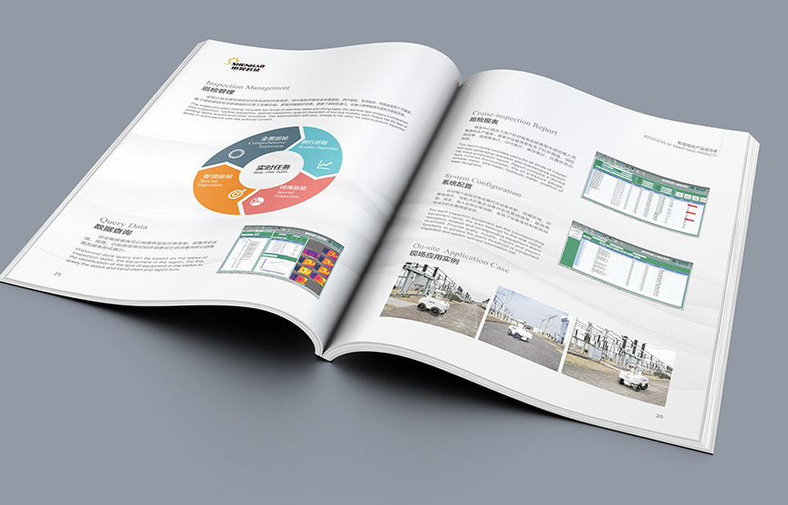 科技公司宣傳冊設計