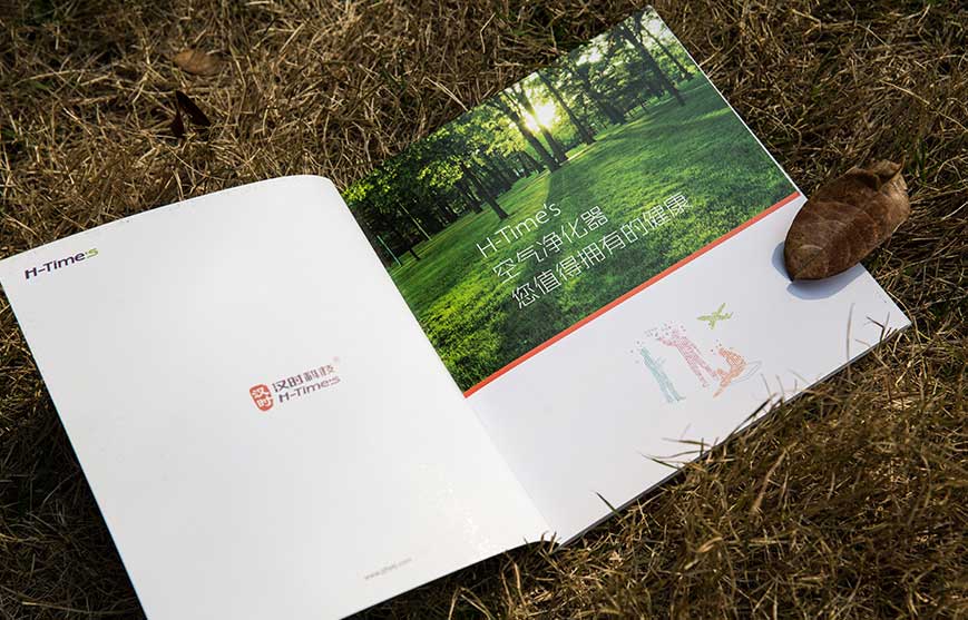 漢時環(huán)保科技宣傳冊