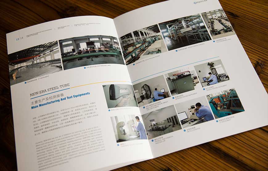 新紀元管業宣傳冊