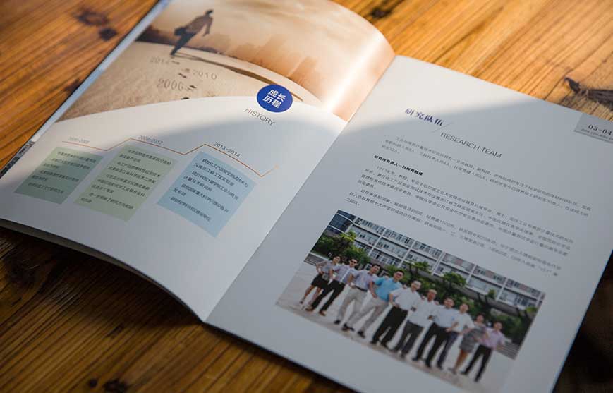 中國計量學院宣傳冊