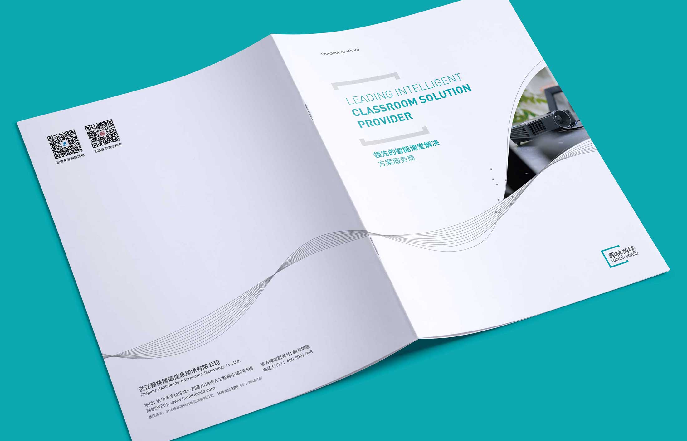 智能投影畫(huà)冊(cè)設(shè)計(jì)