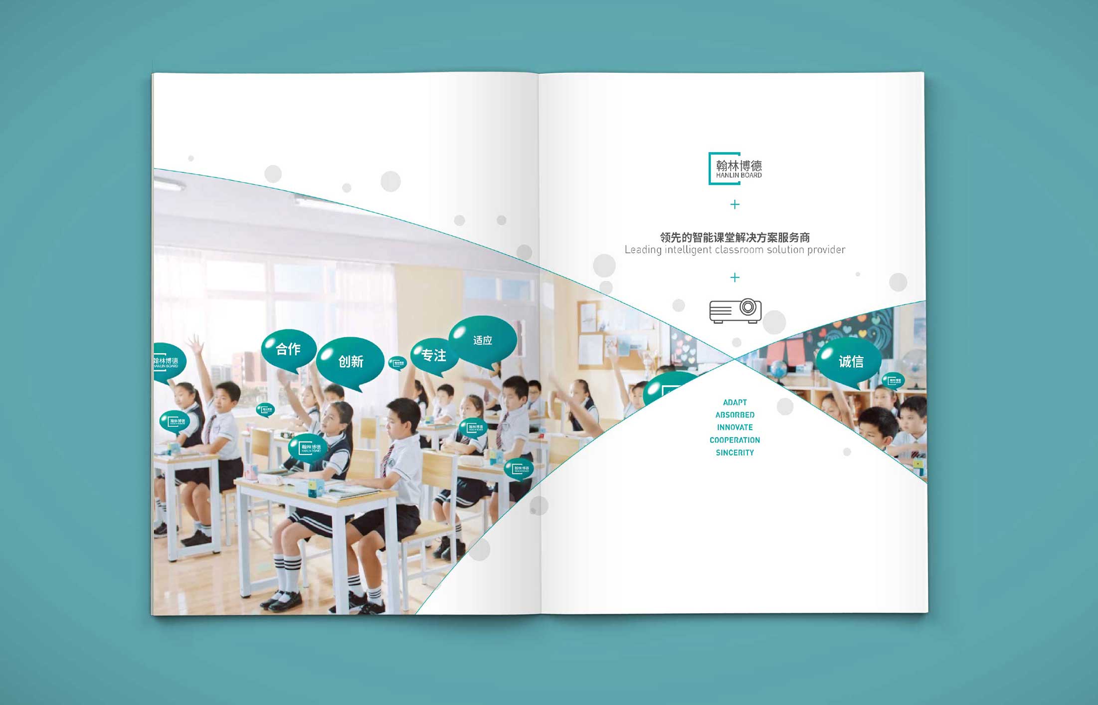 智能投影畫(huà)冊(cè)設(shè)計(jì)