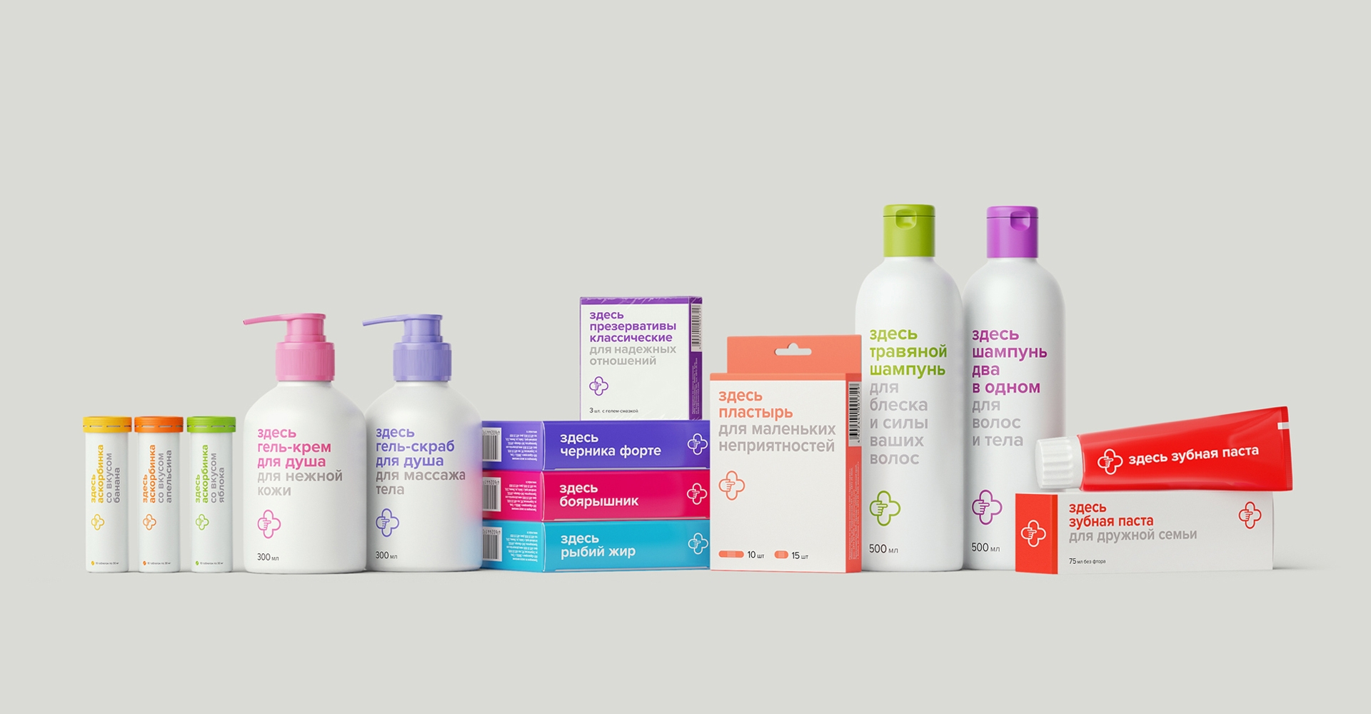 如何讓醫藥包裝,設計得更符合人的消費需求?